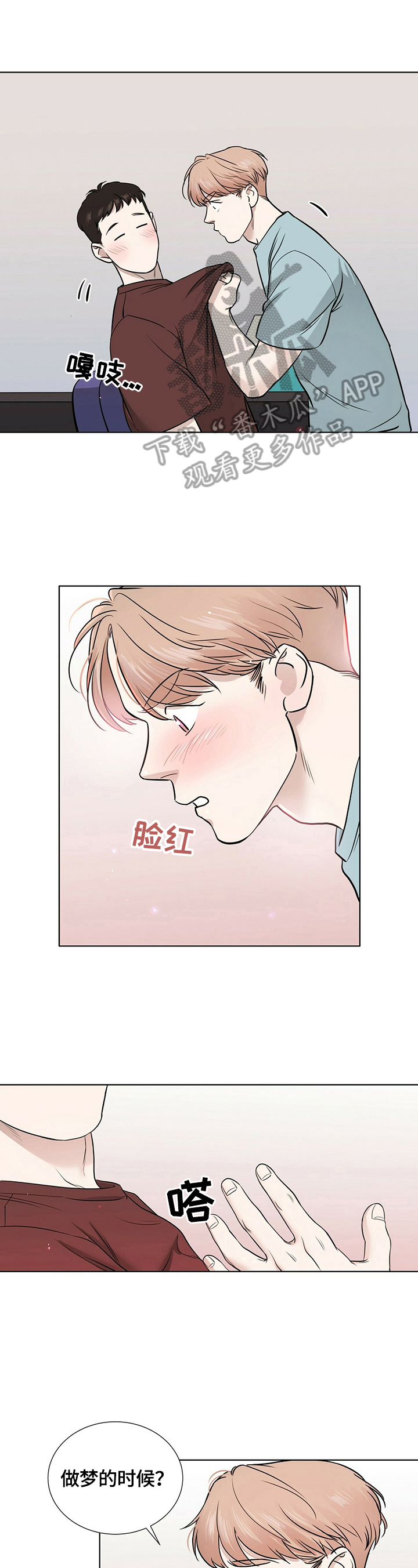 越界恋情第19话图