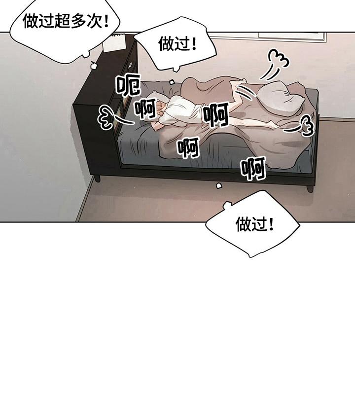 越界恋情第25话图