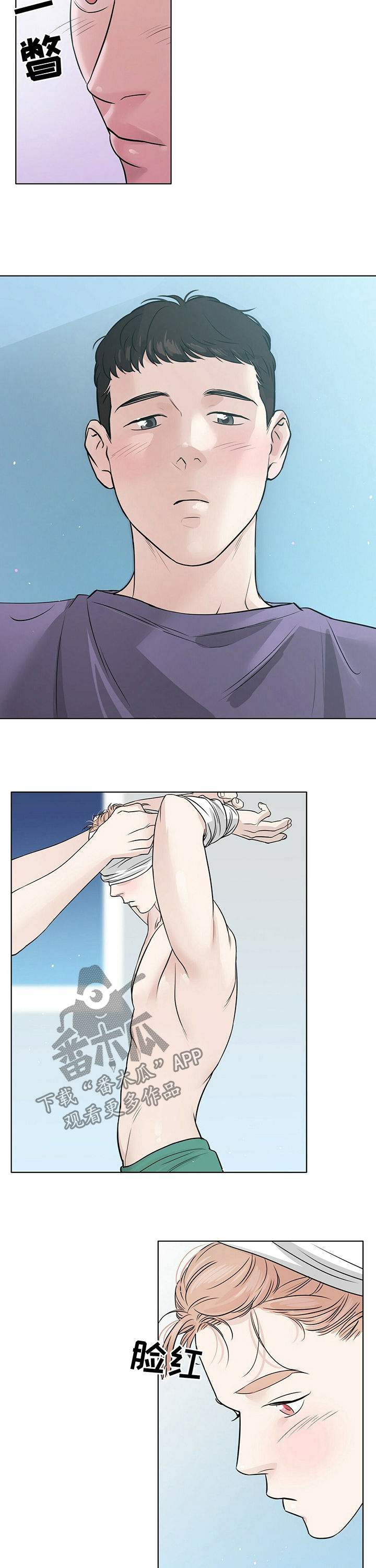 越界恋情第28话图