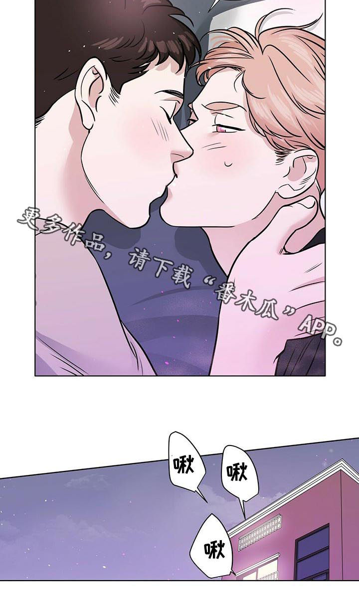 越界恋情第37话图