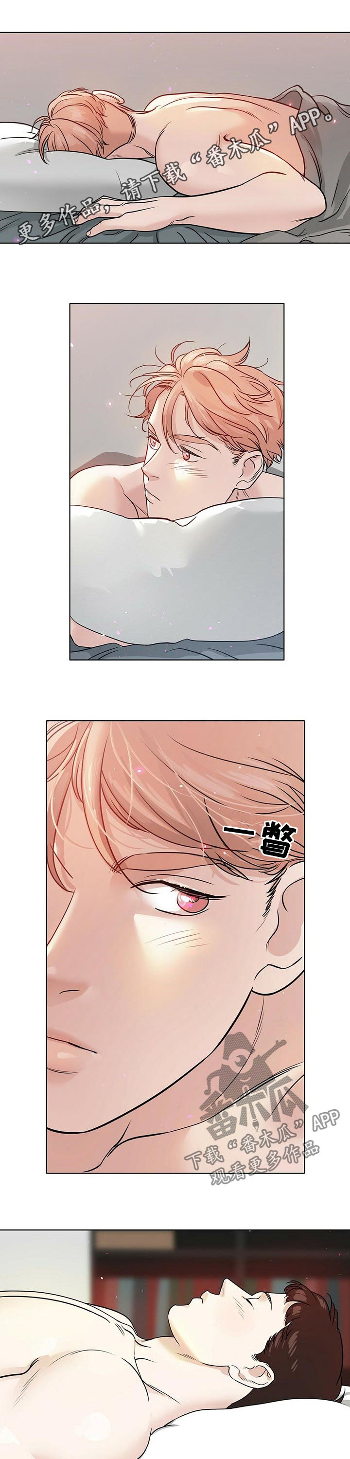 越界恋情第40话图