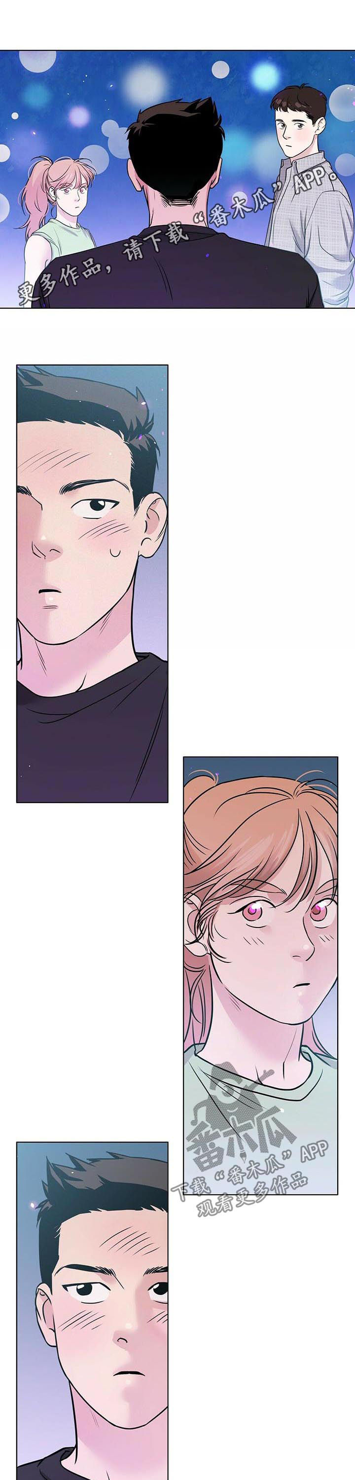 越界恋情第49话图