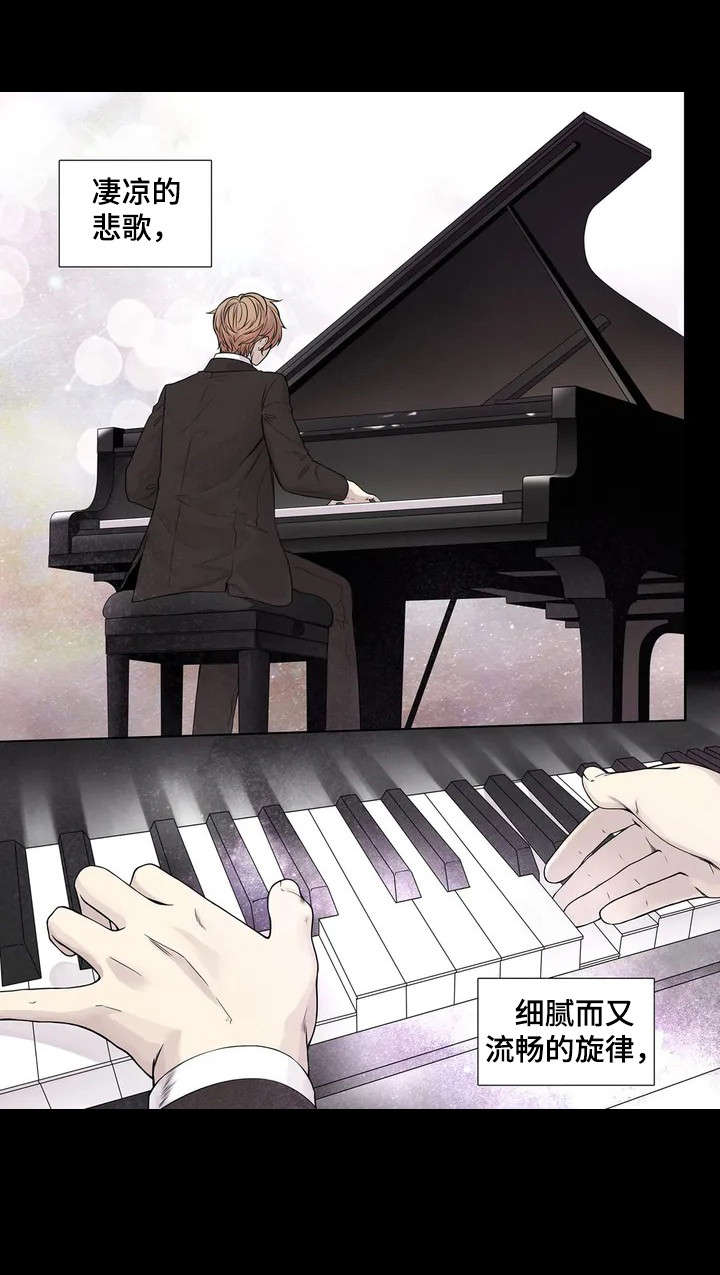 月光独奏第1话图