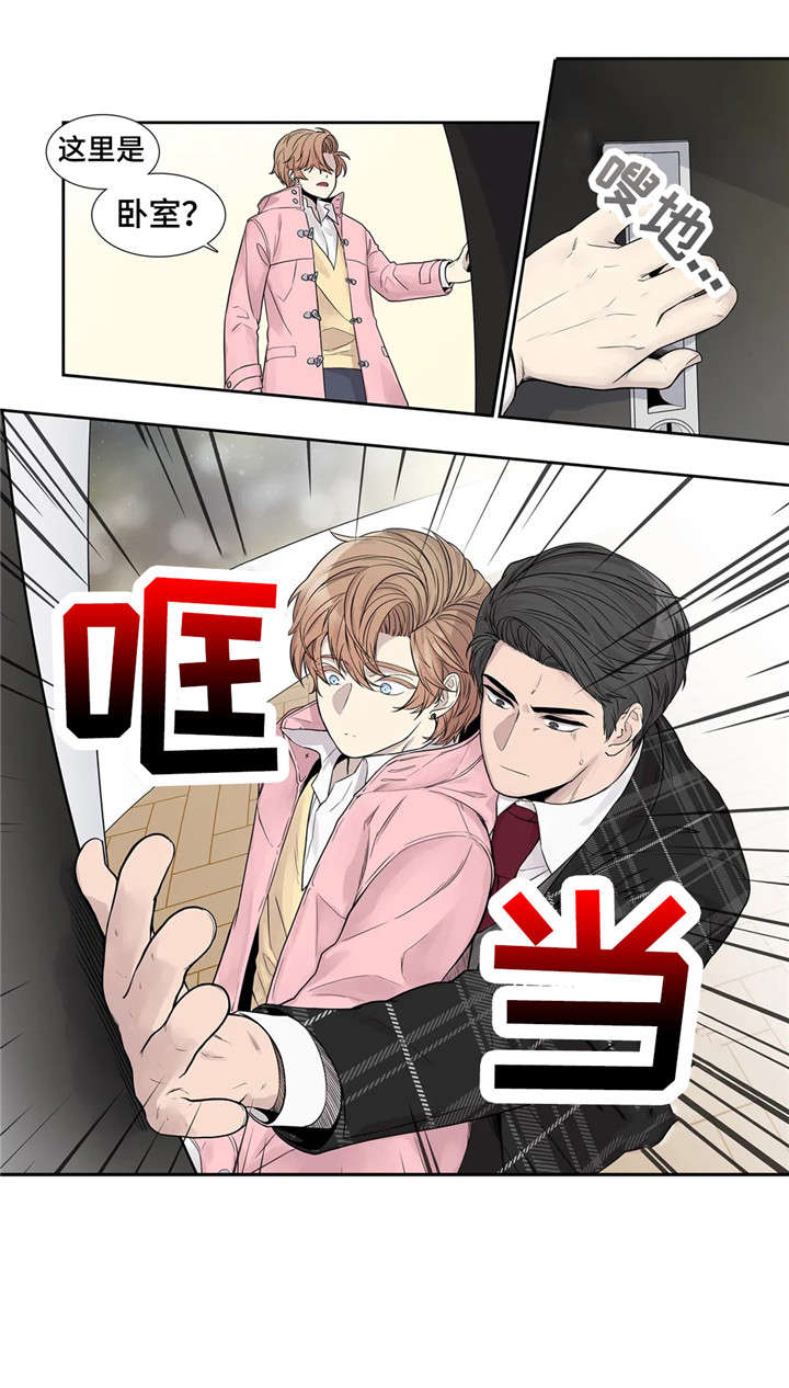 月光独奏第12话图