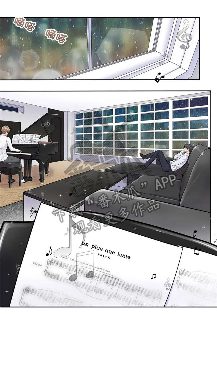 月光独奏第17话图