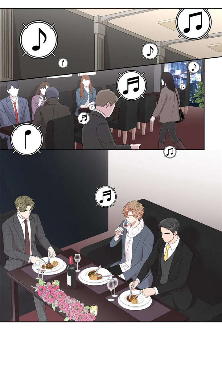 月光独奏第28话图