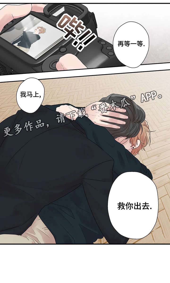 月光独奏第39话图