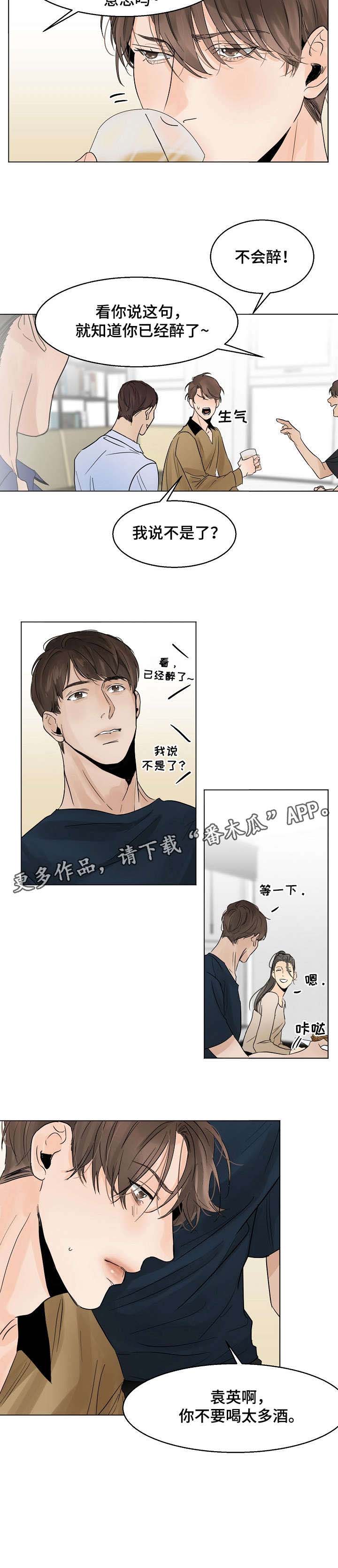意大利餐厅第12话图
