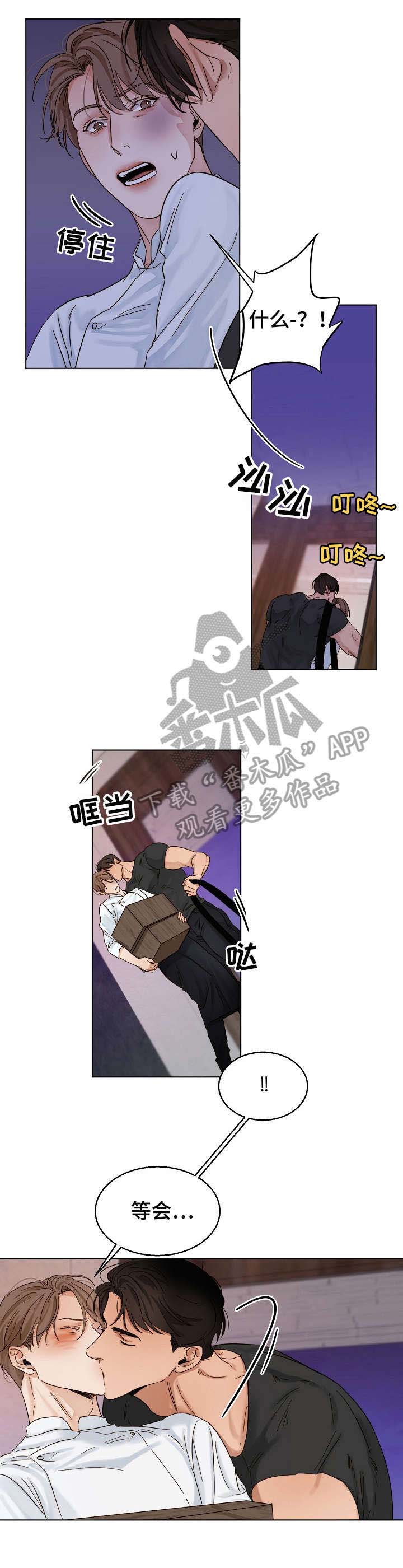 意大利餐厅第22话图