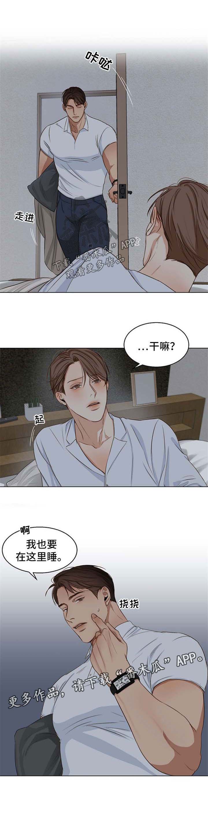 意大利餐厅第39话图