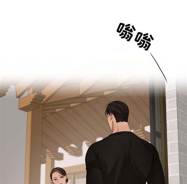 意大利餐厅第41话图