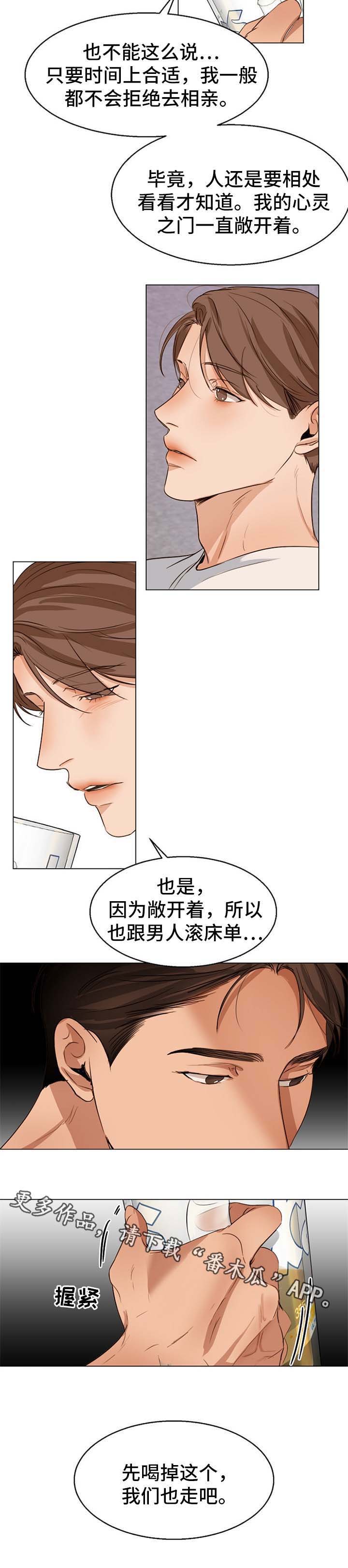 意大利餐厅第45话图