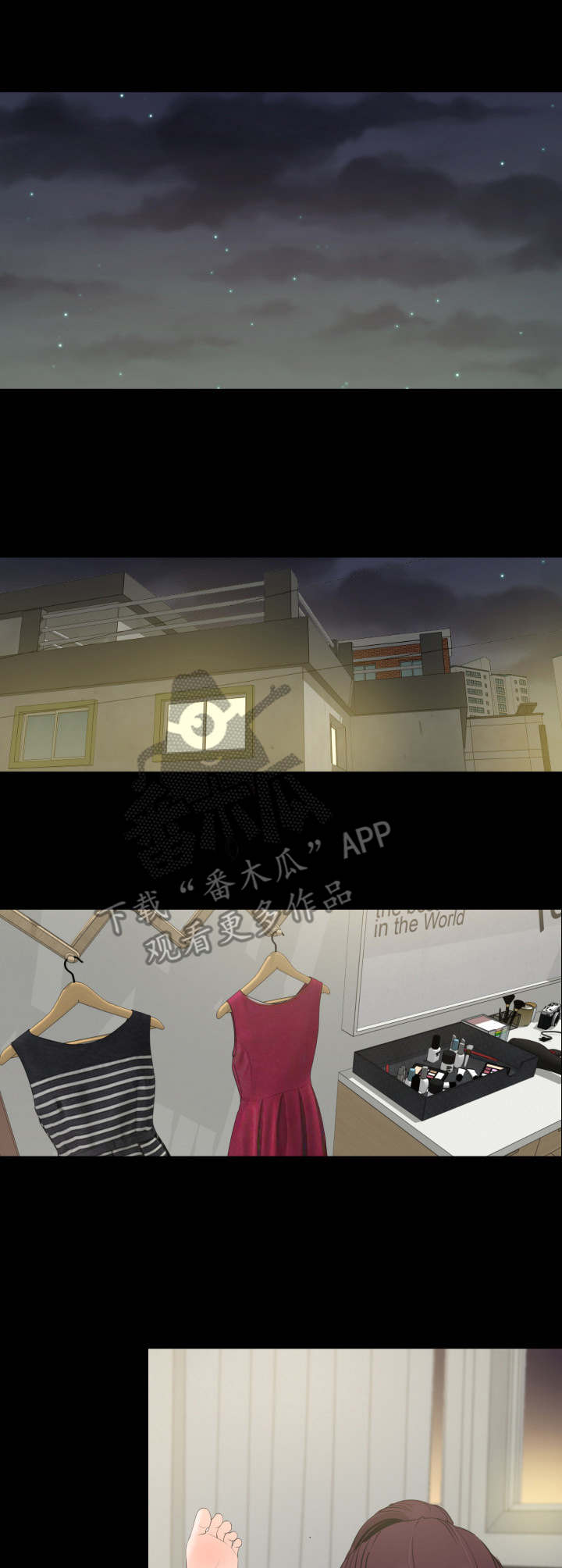 异样同居第12话图