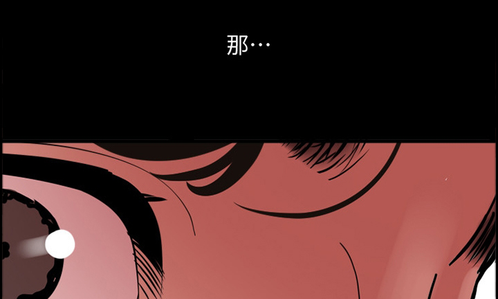 异样同居第30话图