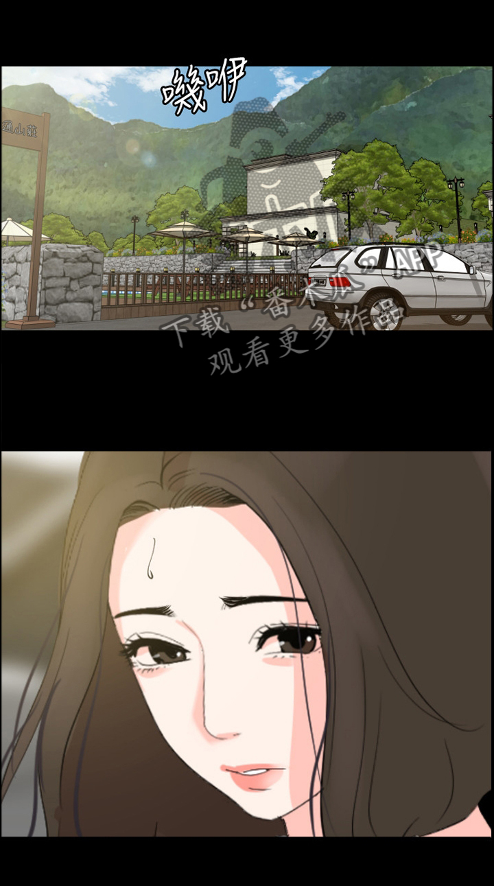 异样同居第35话图