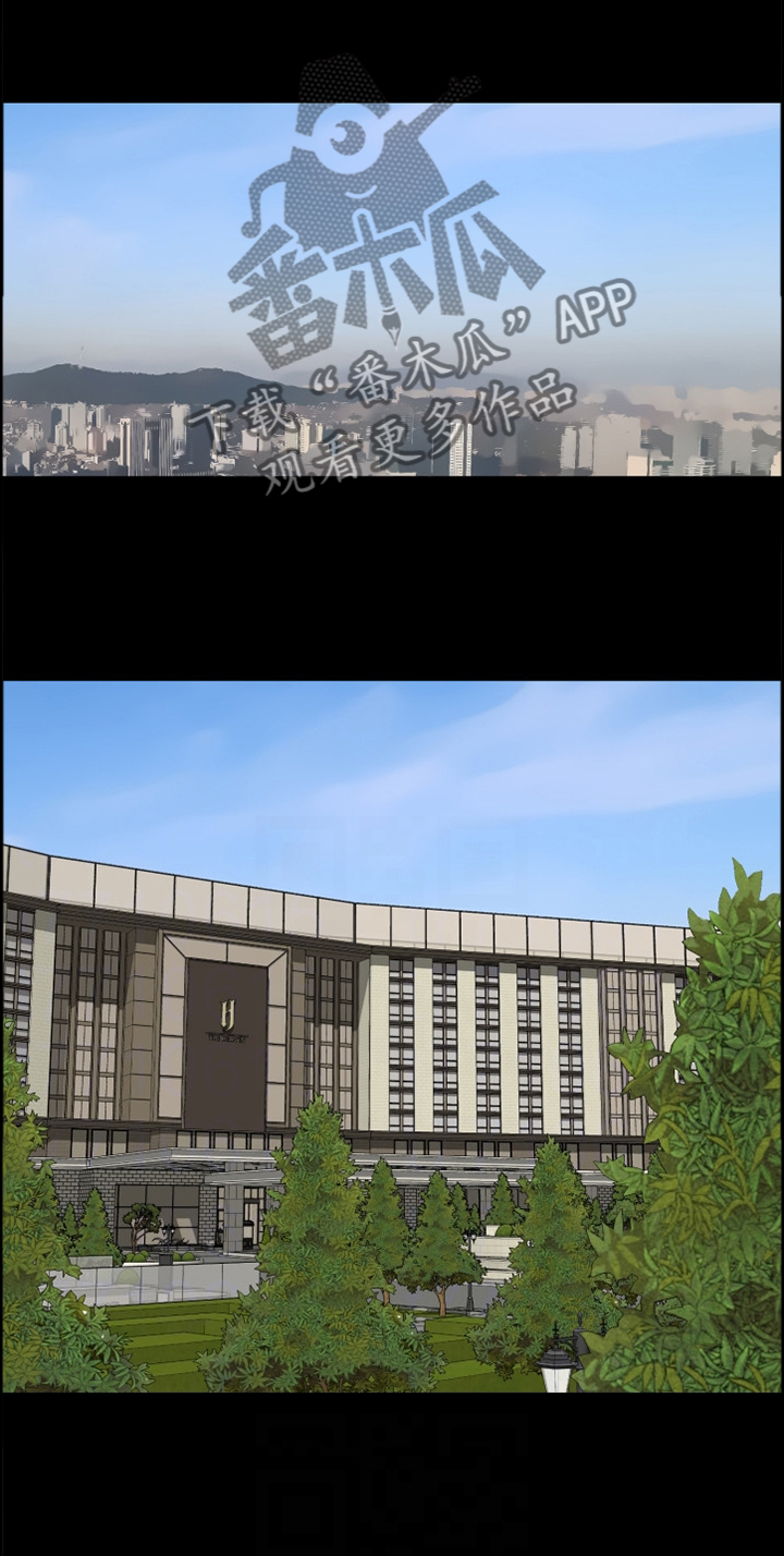 异样同居第37话图