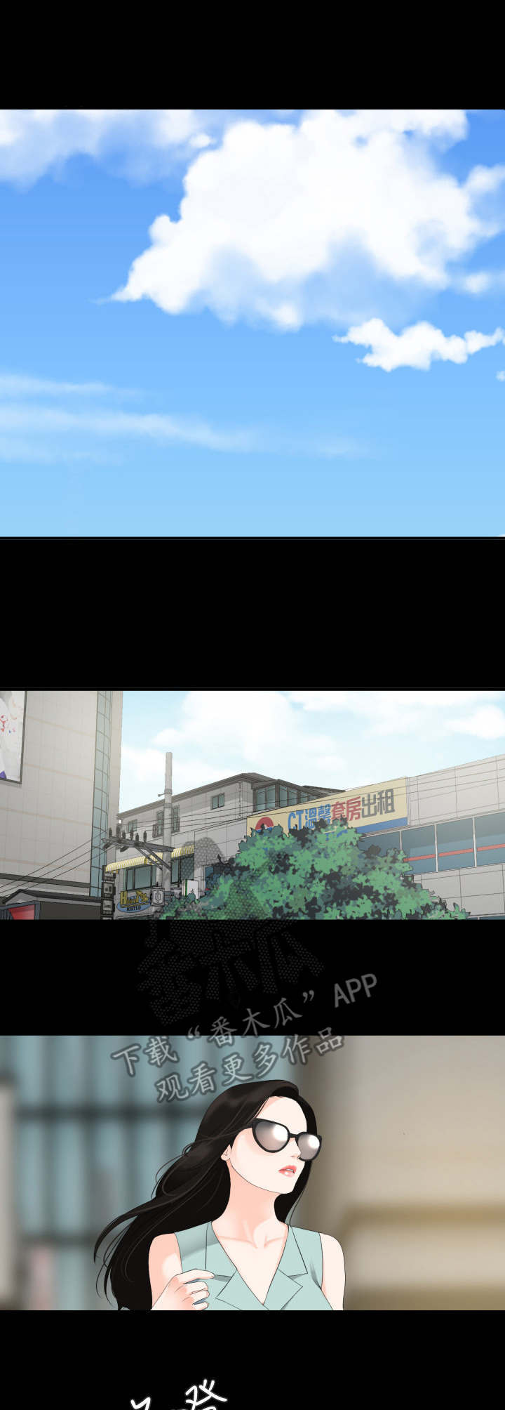 异样同居第4话图