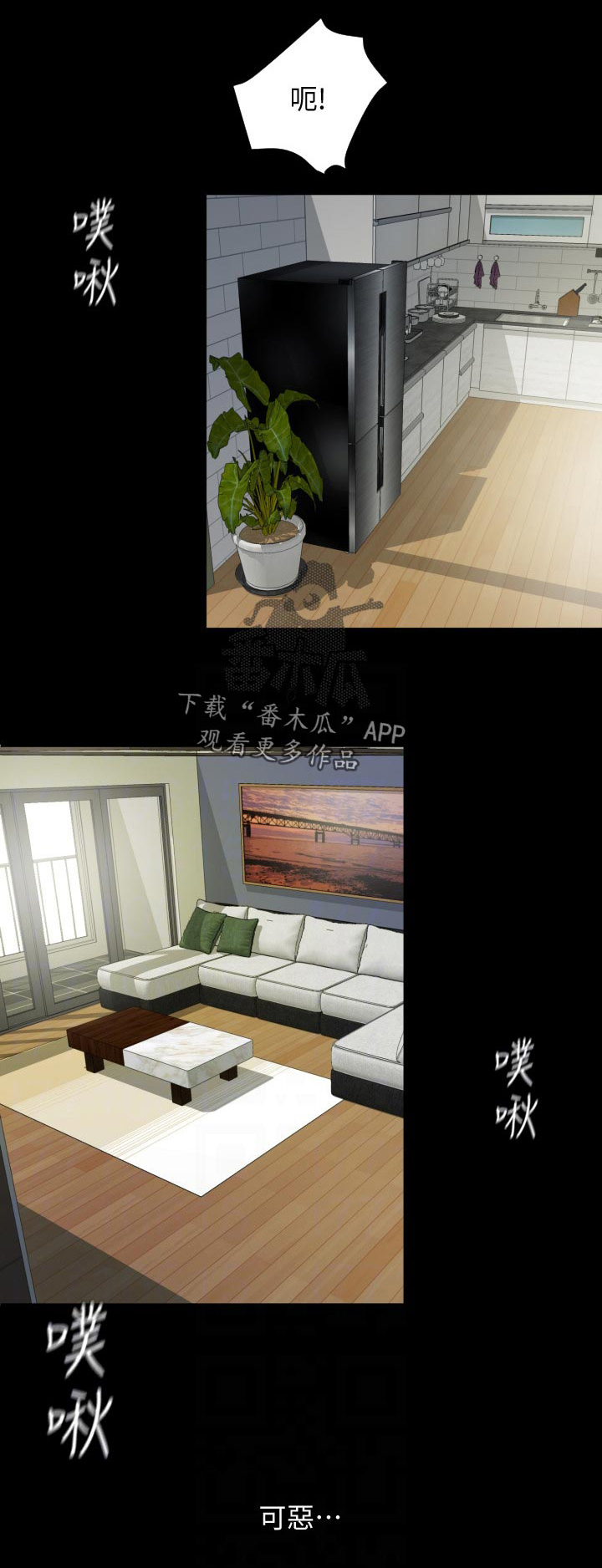 异样同居第45话图