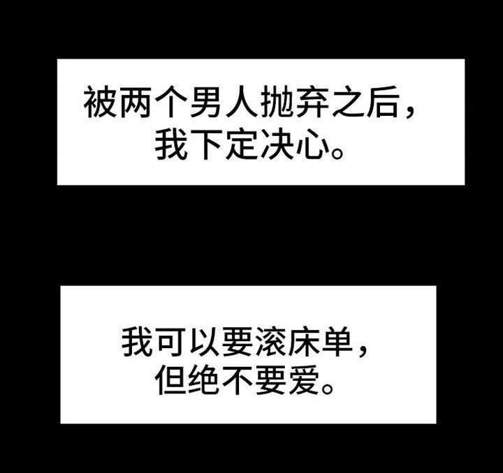 遗失的味觉第12话图