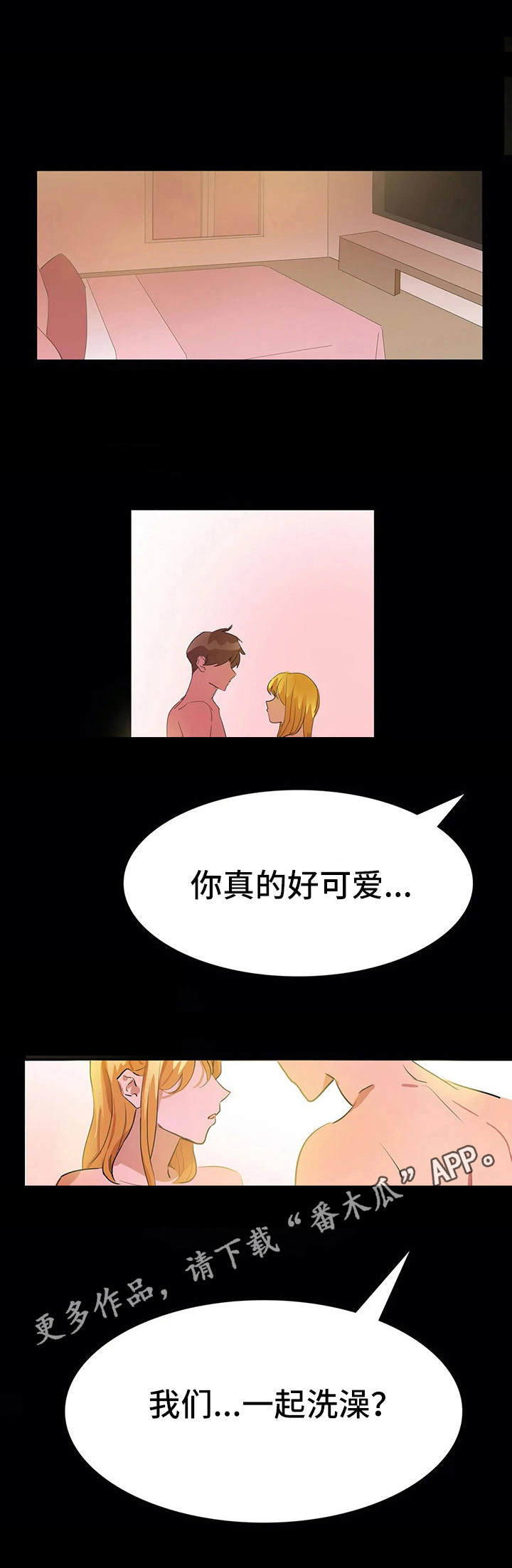 遗失的味觉第13话图