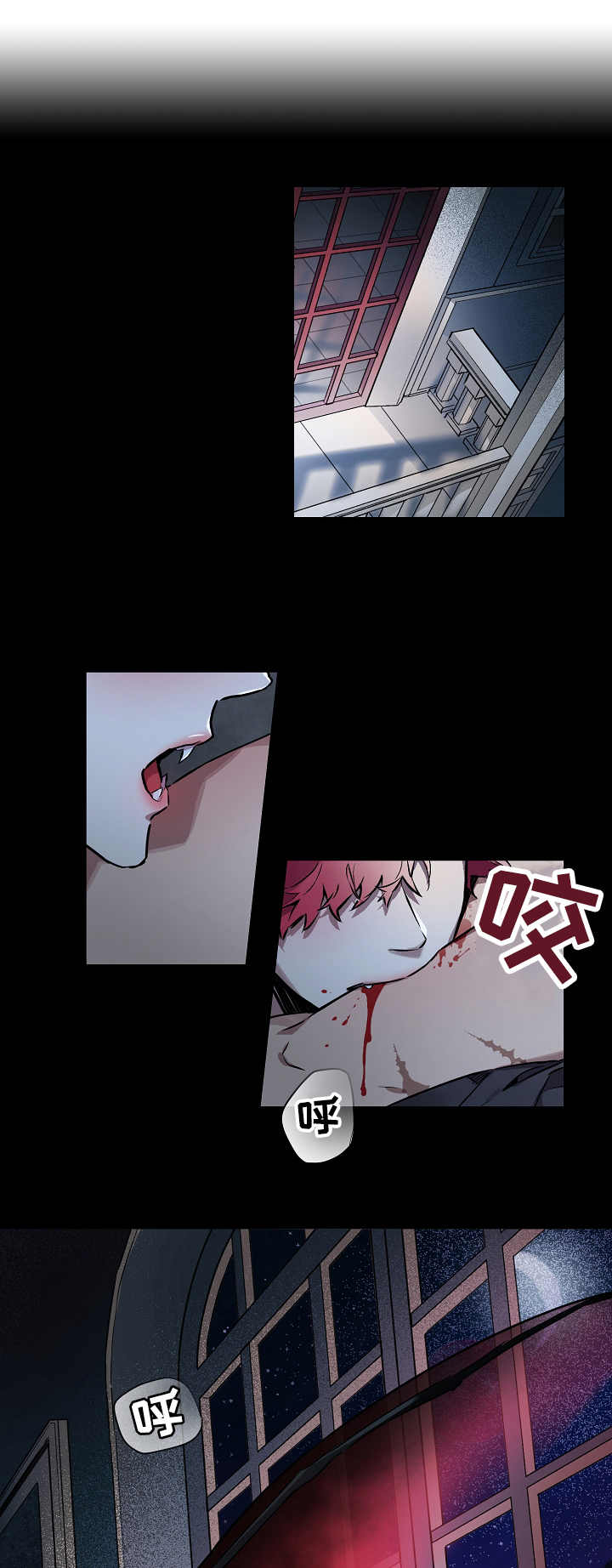 月光之痕第1话图