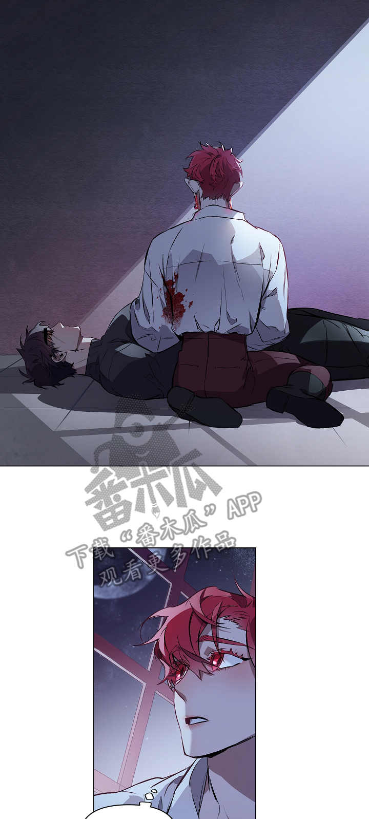 月光之痕第6话图