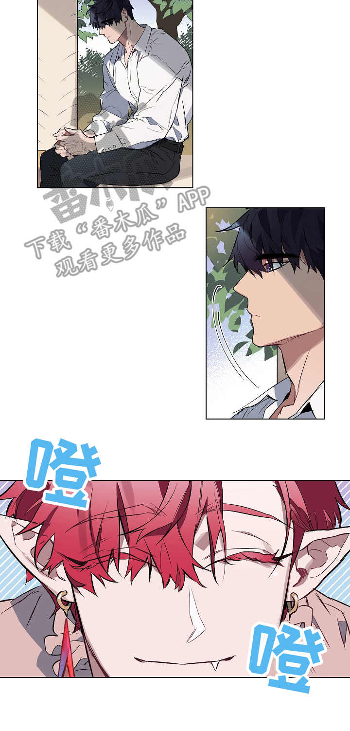 月光之痕第7话图