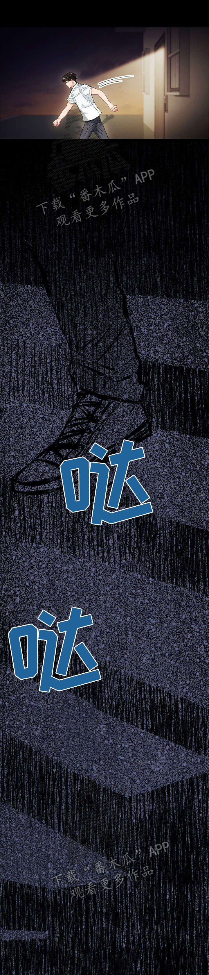 意外接触第35话图