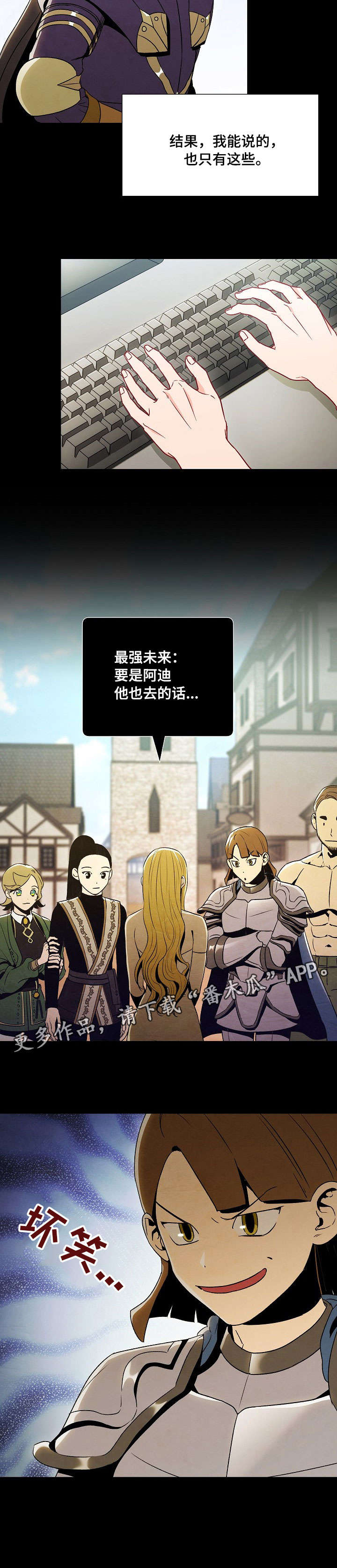 意外接触第37话图