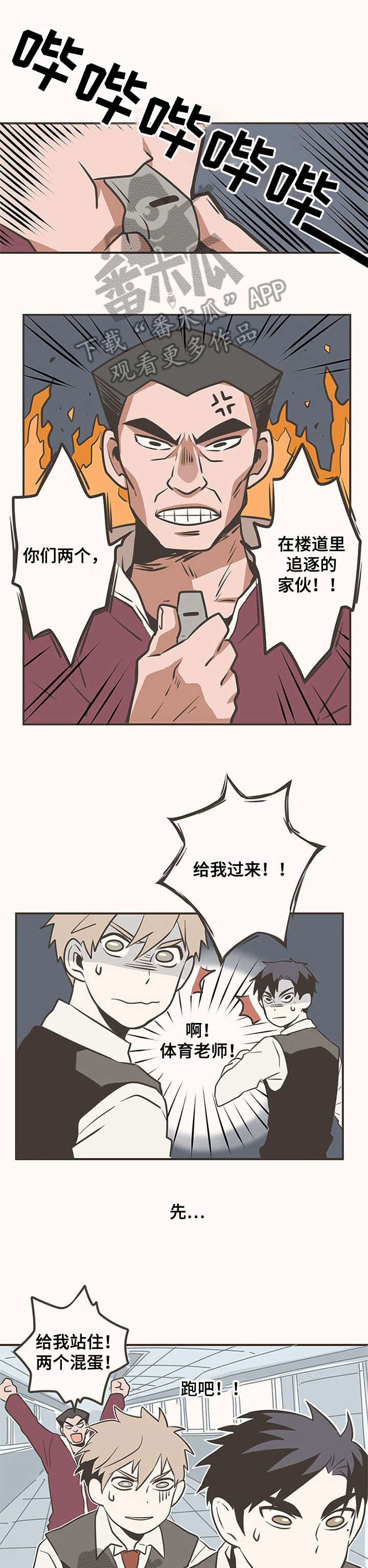 隐秘表达第13话图