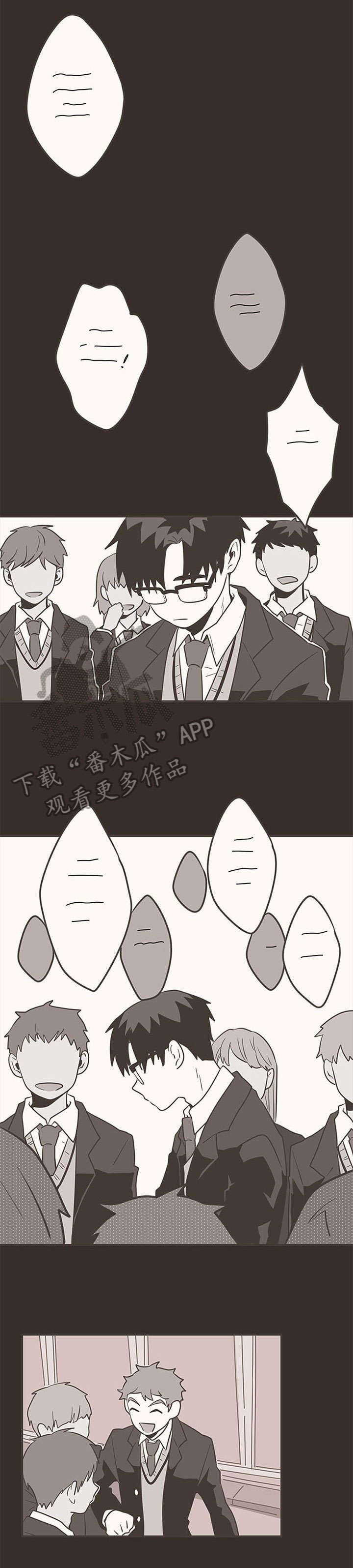 隐秘表达第14话图