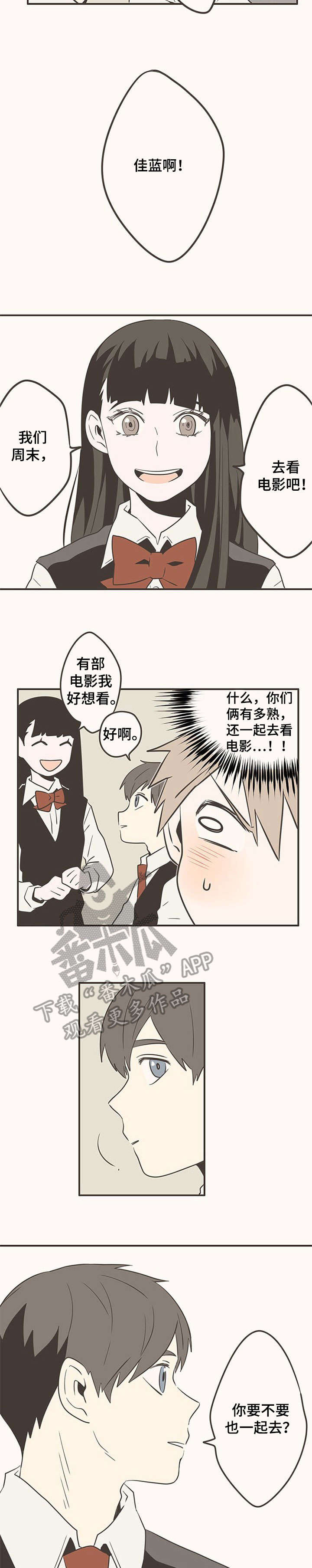 隐秘表达第18话图