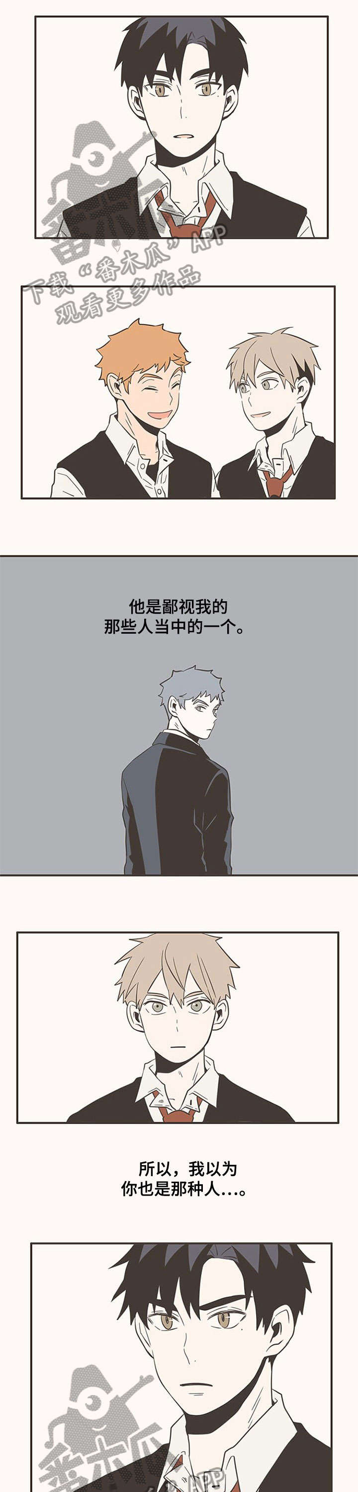 隐秘表达第25话图