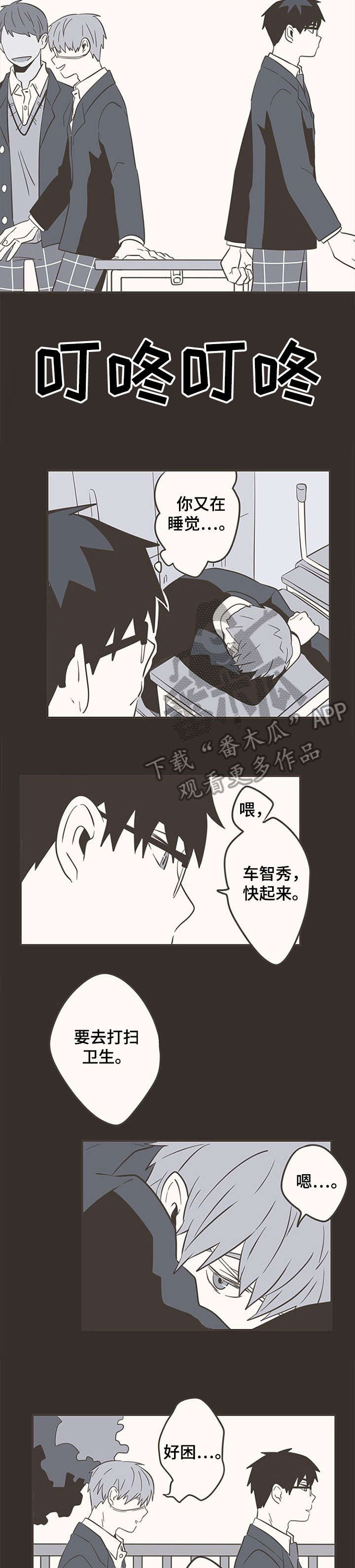 隐秘表达第30话图