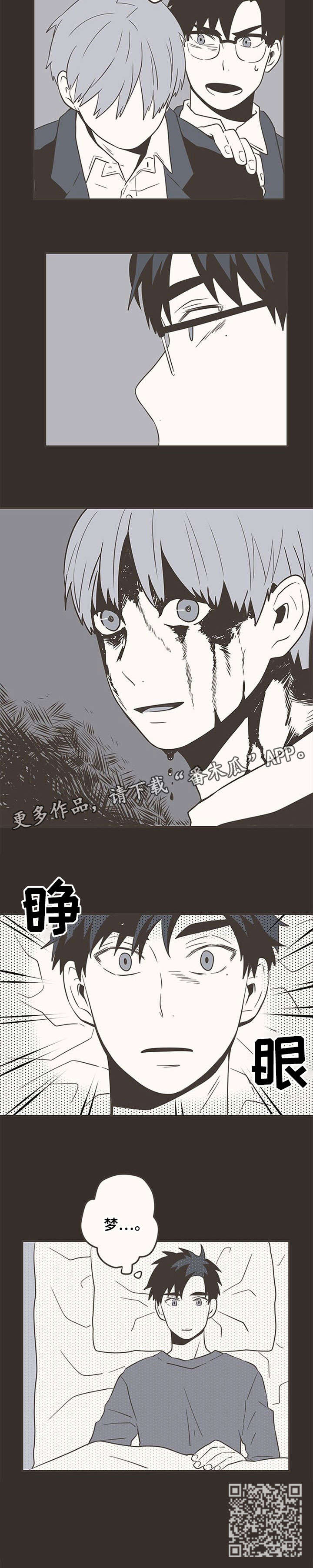 隐秘表达第31话图