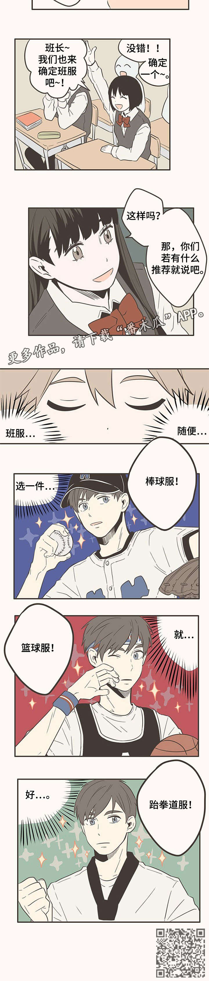 隐秘表达第39话图