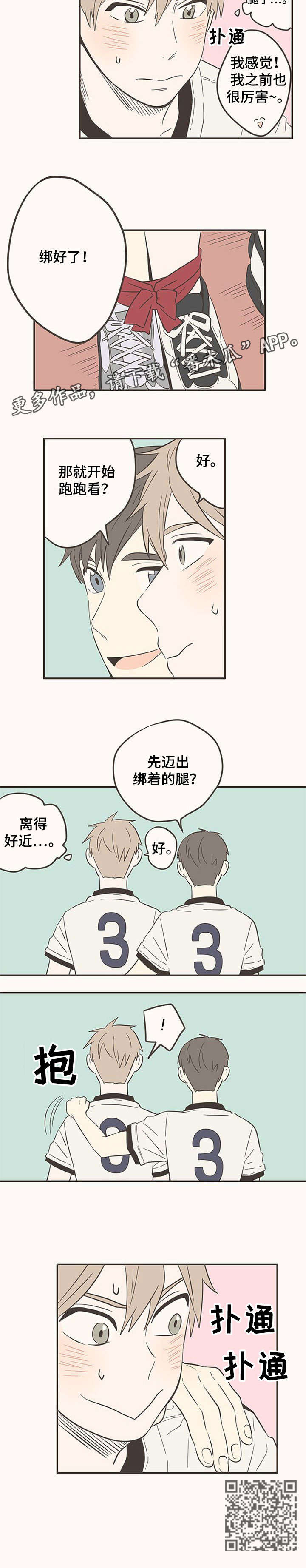 隐秘表达第41话图