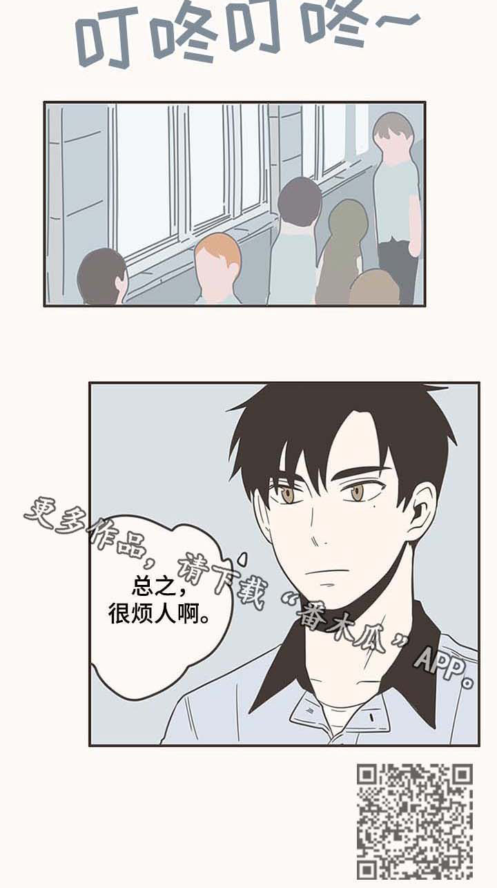 隐秘表达第48话图