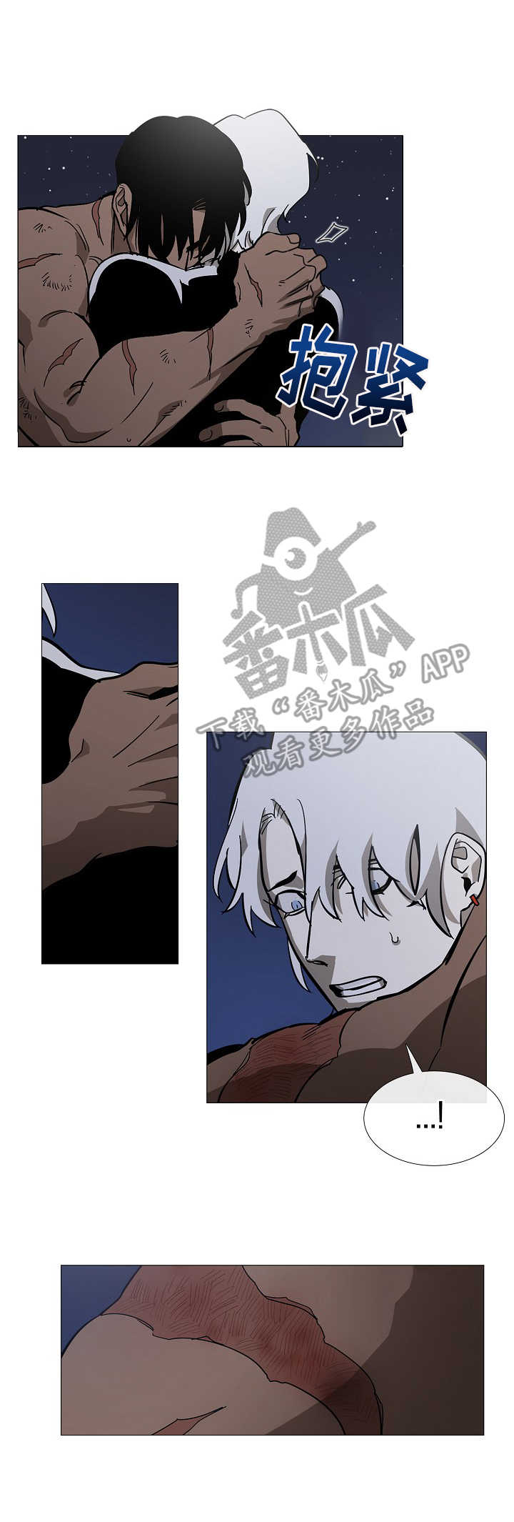 野兽王子第7话图