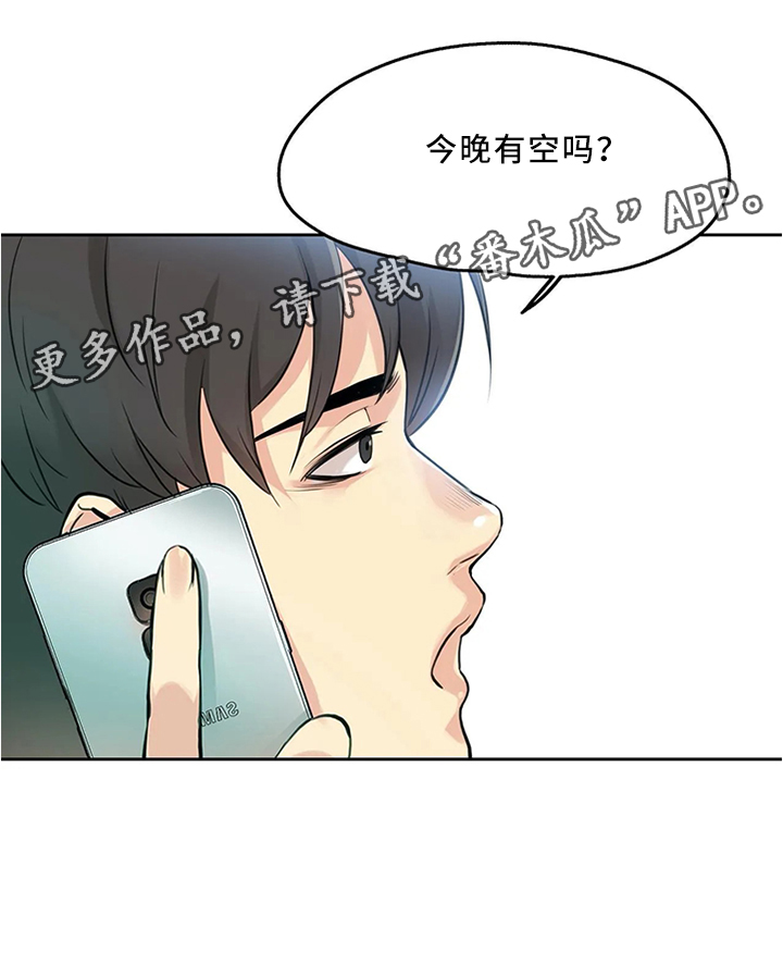 养家第15话图