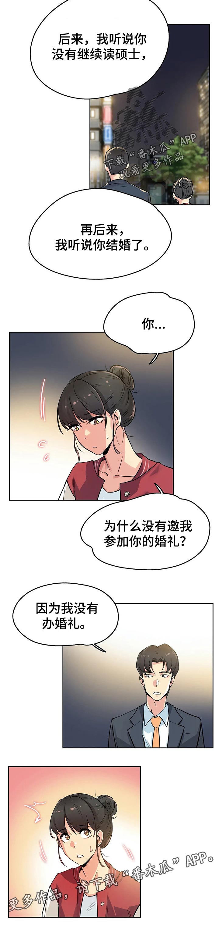 养家第35话图