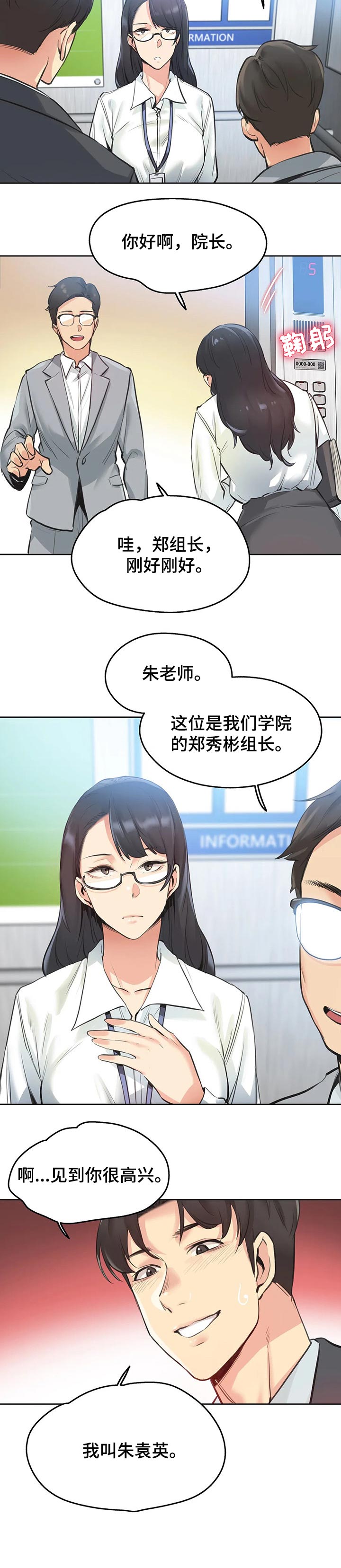 养家第44话图