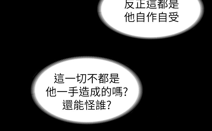 易手第34话图