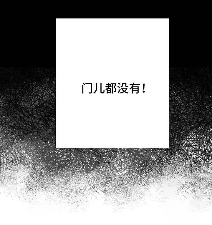 与血族共生第31话图