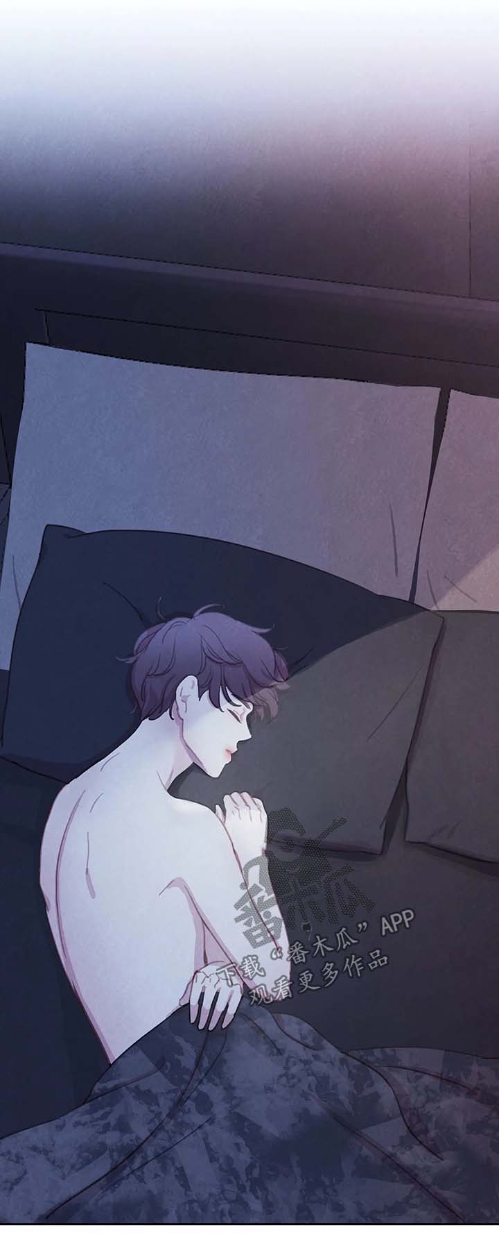 与血族共生第34话图