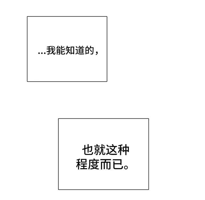 与血族共生第35话图