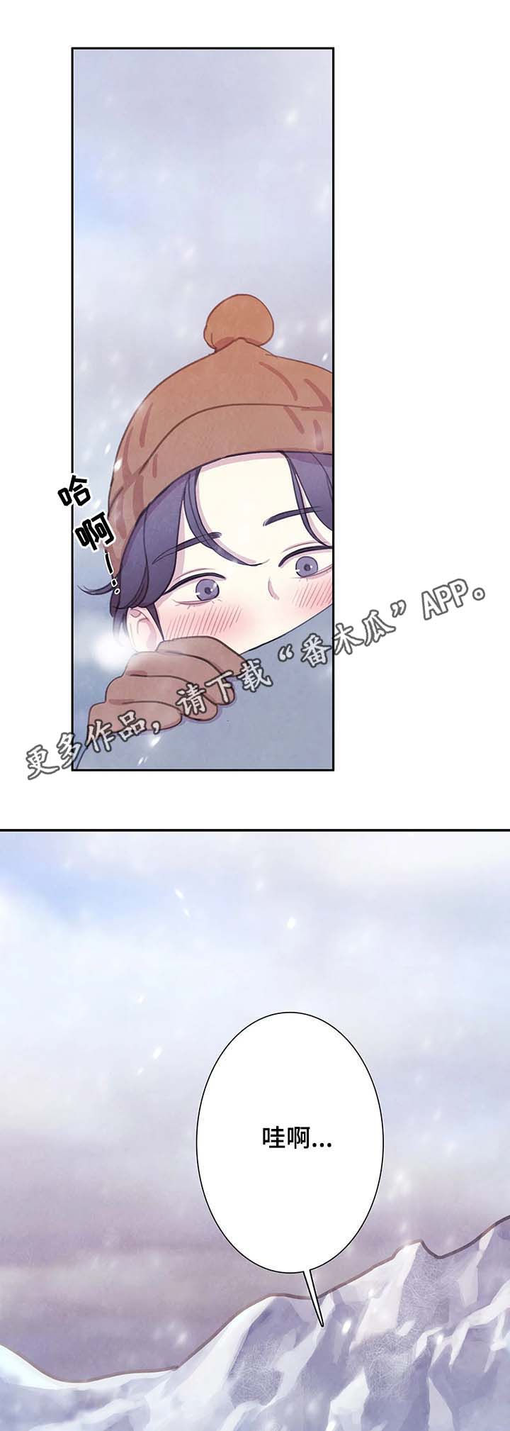 与血族共生第46话图