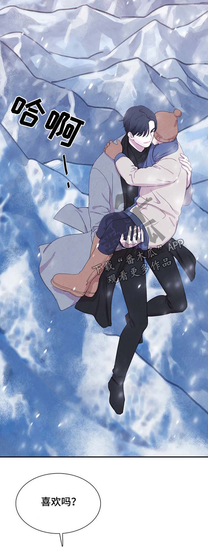 与血族共生第46话图