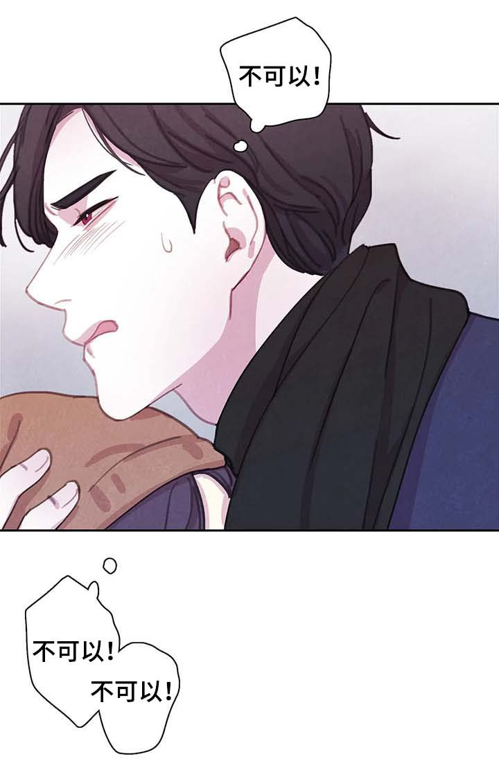 与血族共生第50话图