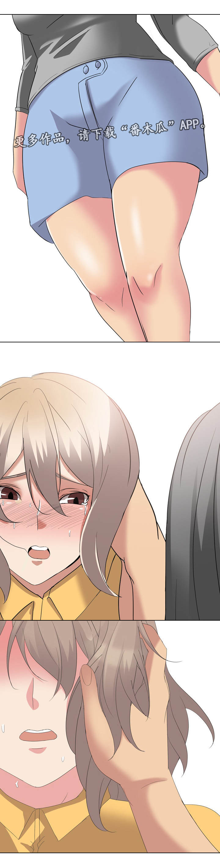 邀请制会员第12话图